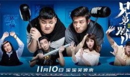 老坛兄弟爆料视频下载,独家内容大揭秘