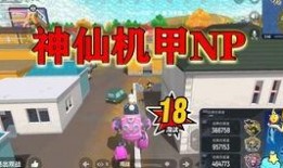 香肠派对s8最新爆料,全新内容与玩法大揭秘！