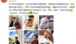 娱乐爆料微博排名,揭秘热门话题背后的秘密！”